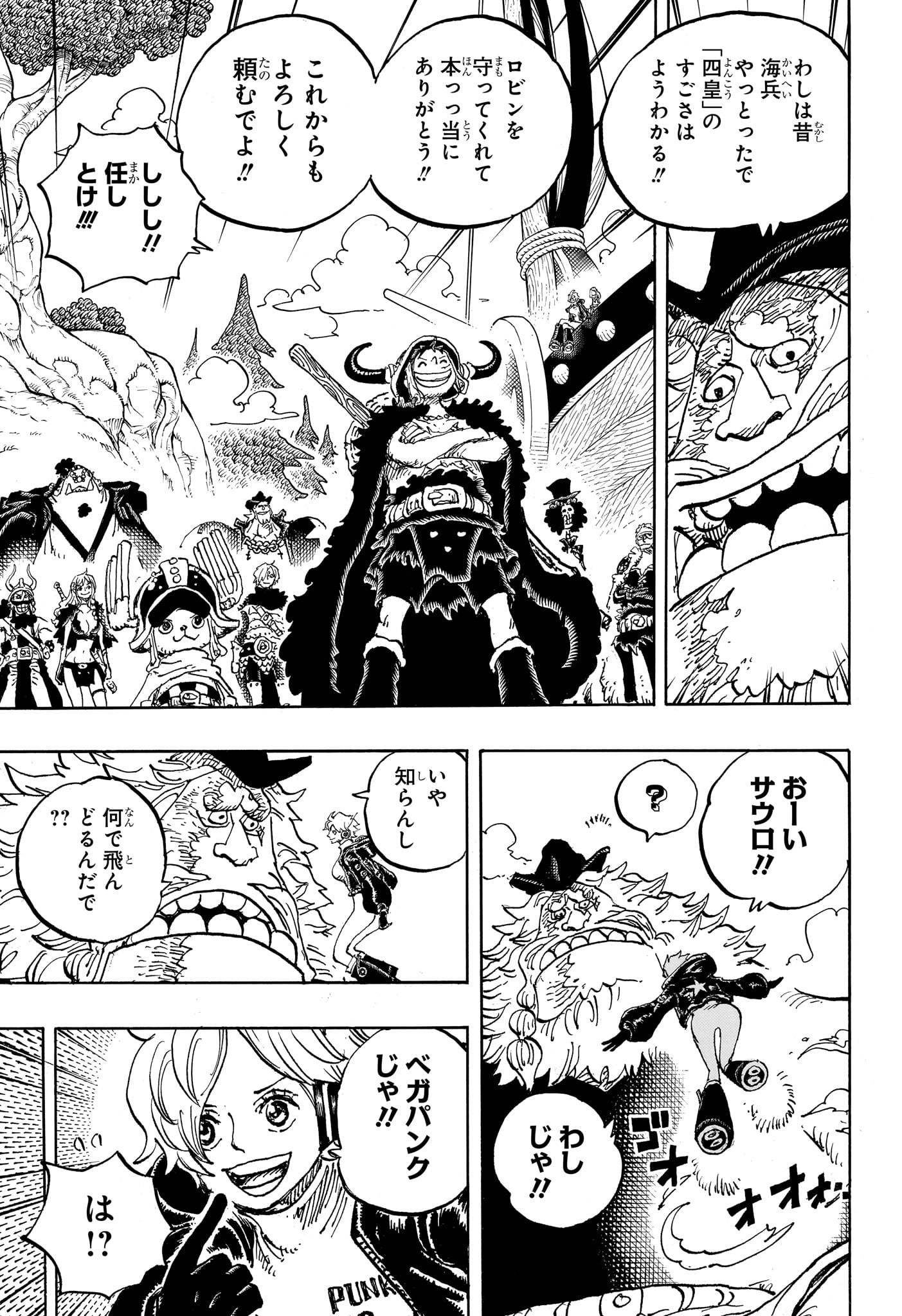 ワンピース raw Chap 1134 - Next Chap 1135