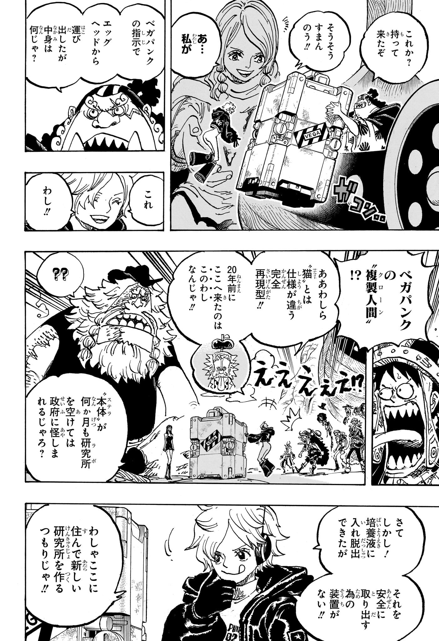 ワンピース raw Chap 1134 - Next Chap 1135