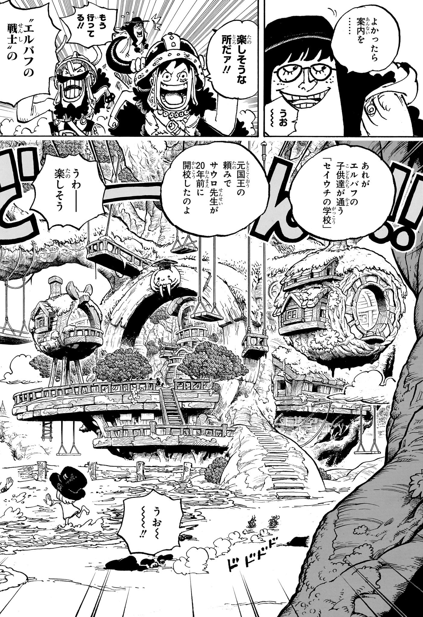 ワンピース raw Chap 1134 - Next Chap 1135