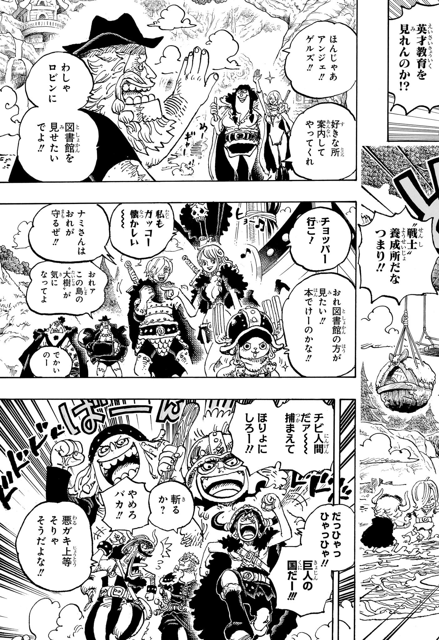 ワンピース raw Chap 1134 - Next Chap 1135