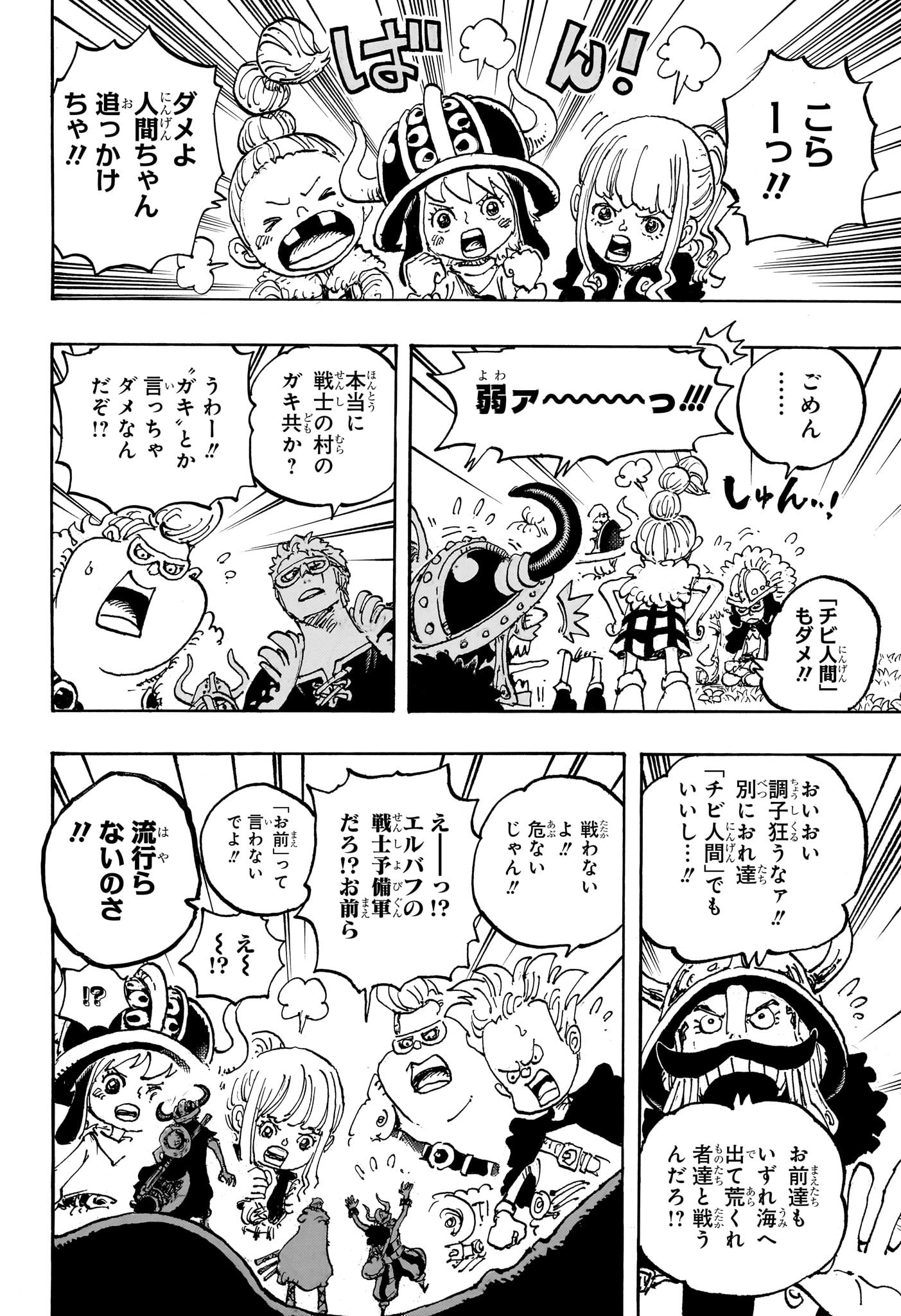 ワンピース raw Chap 1134 - Next Chap 1135