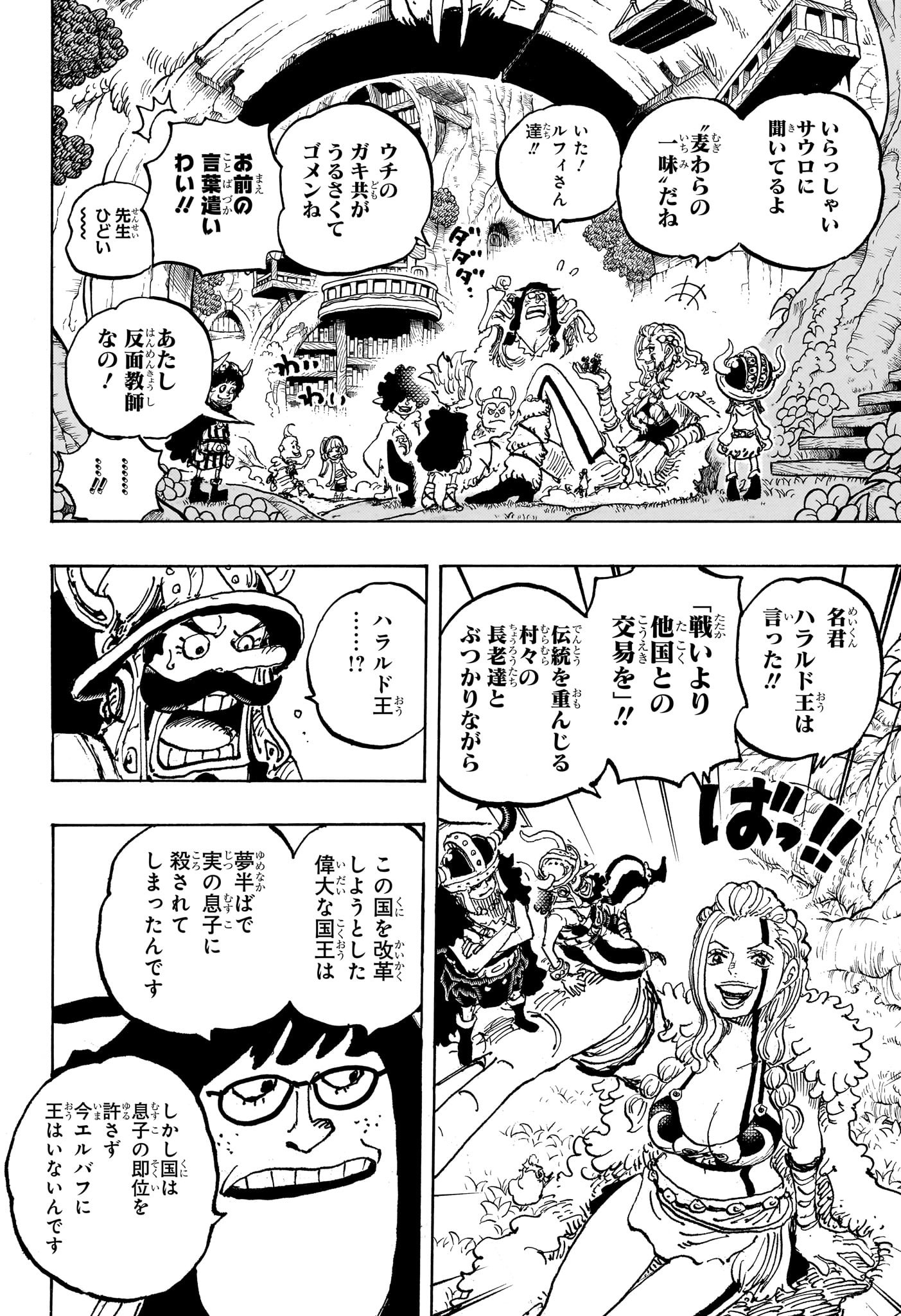 ワンピース raw Chap 1134 - Next Chap 1135