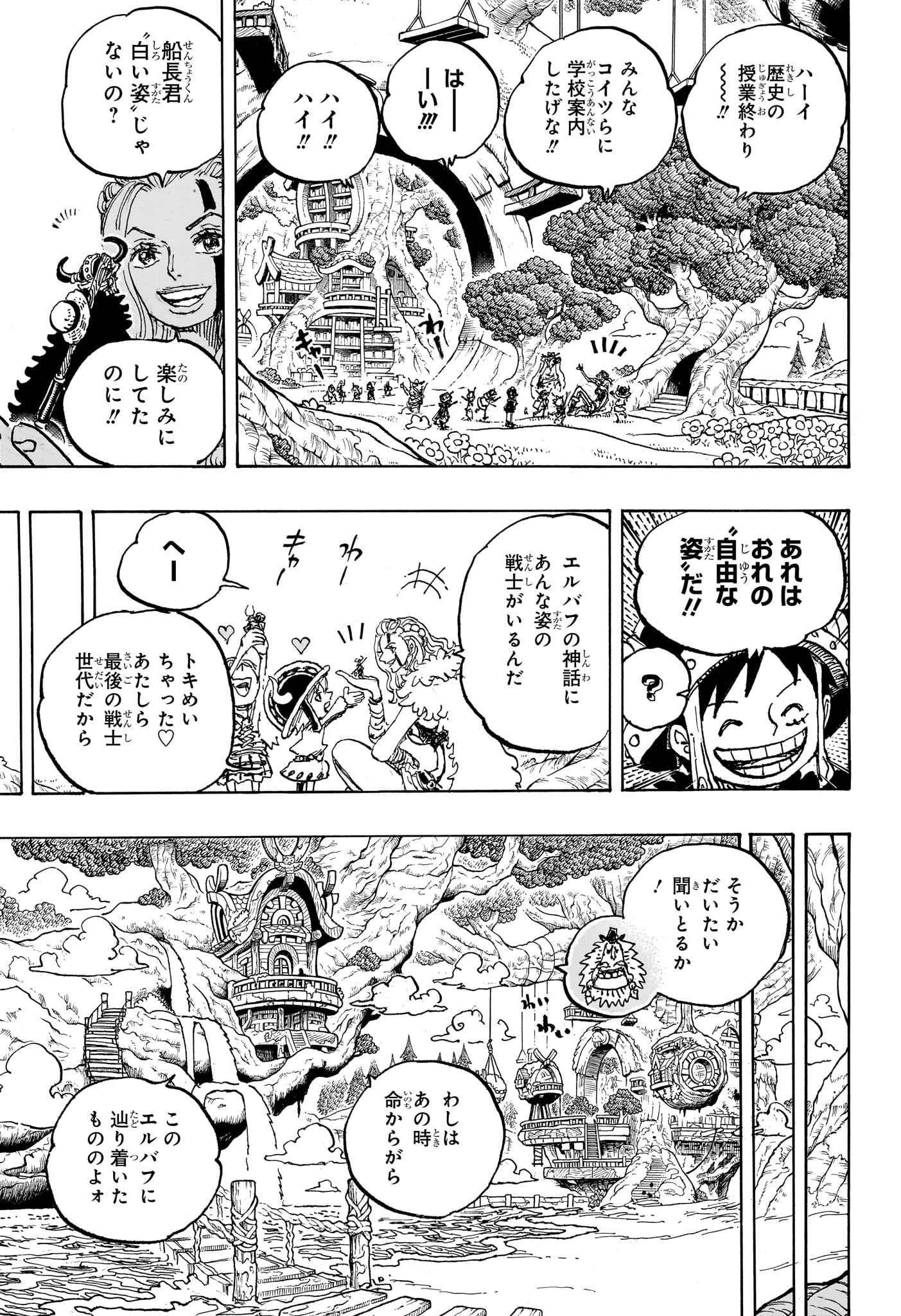 ワンピース raw Chap 1134 - Next Chap 1135