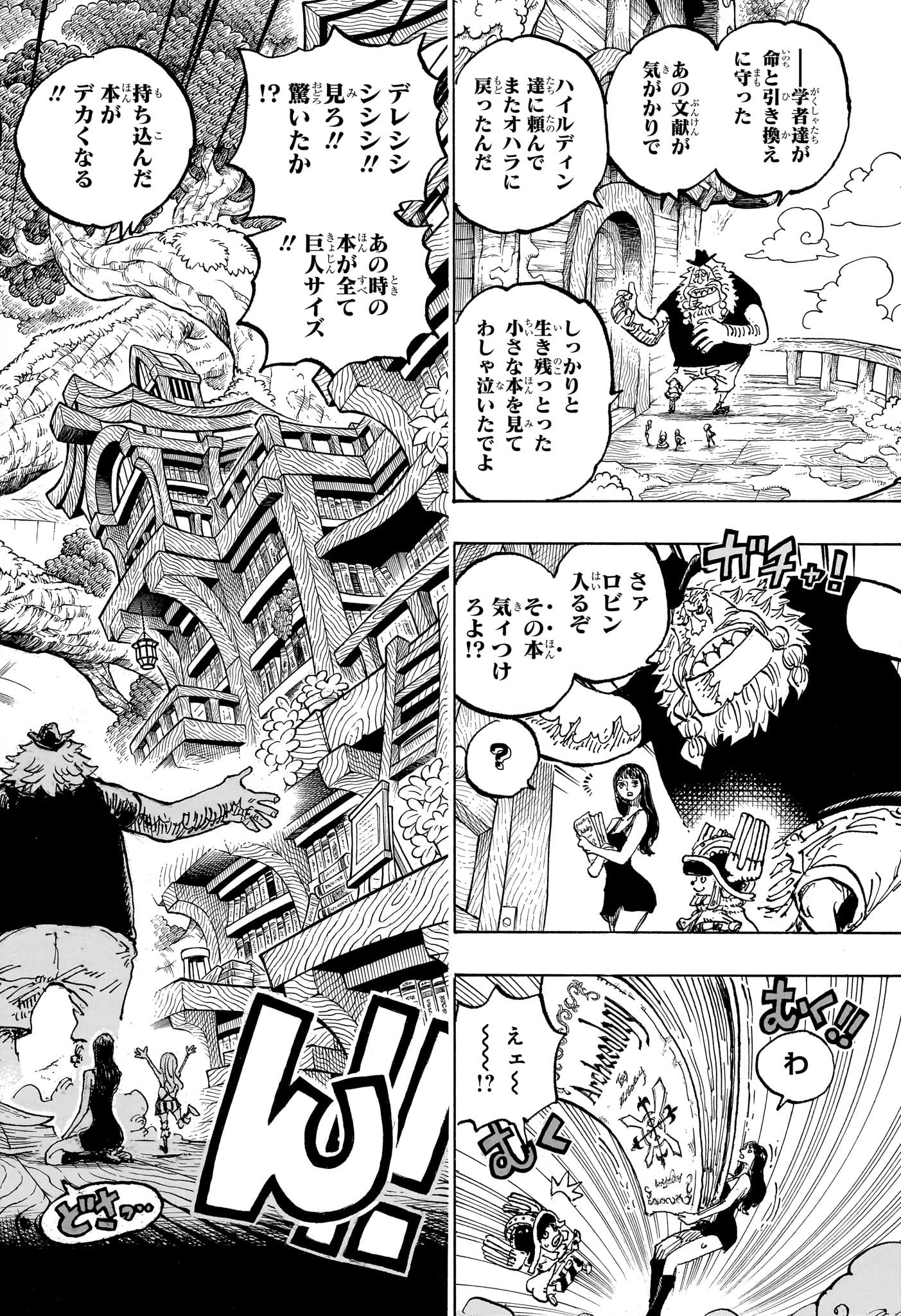ワンピース raw Chap 1134 - Next Chap 1135