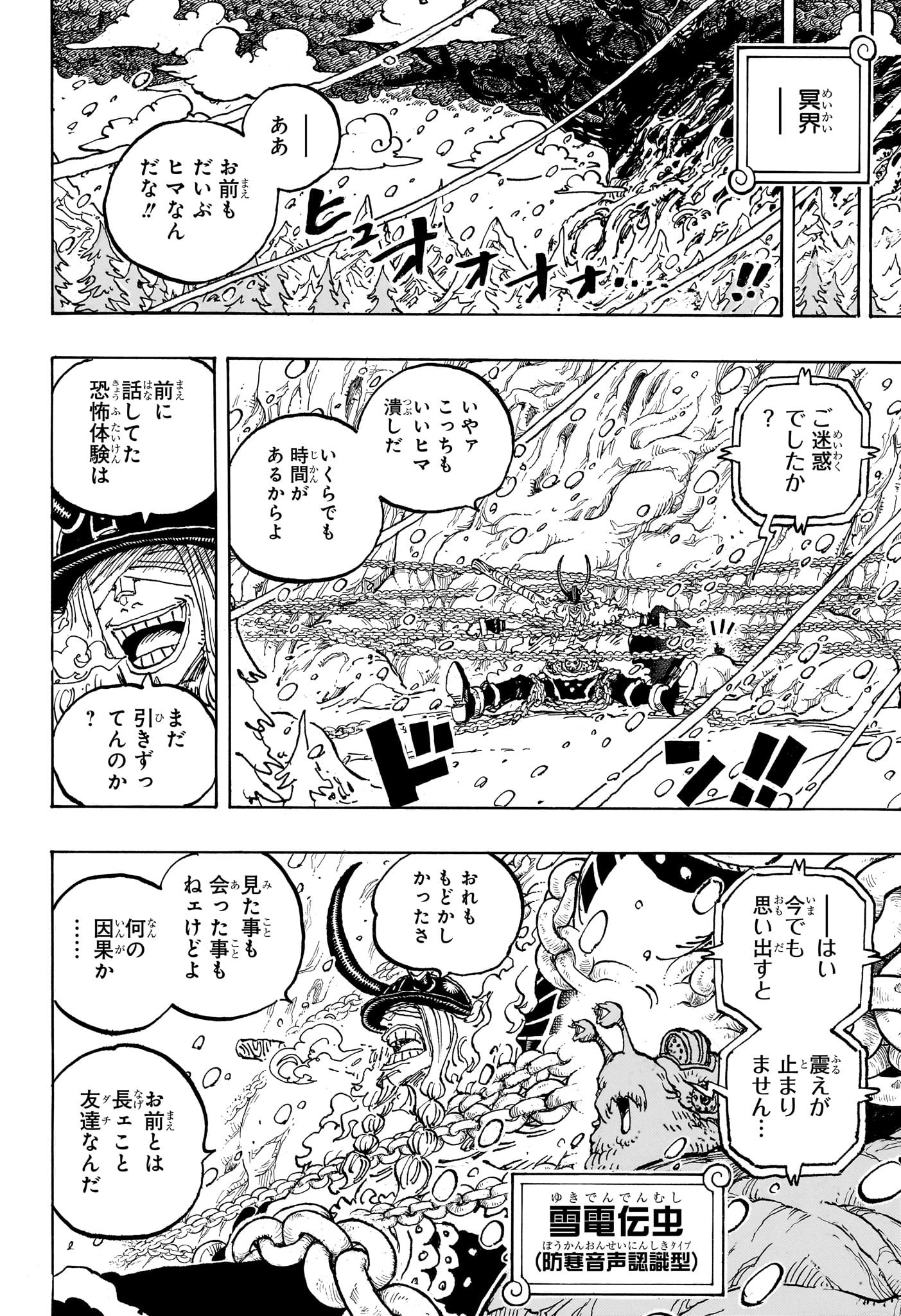 ワンピース raw Chap 1134 - Next Chap 1135