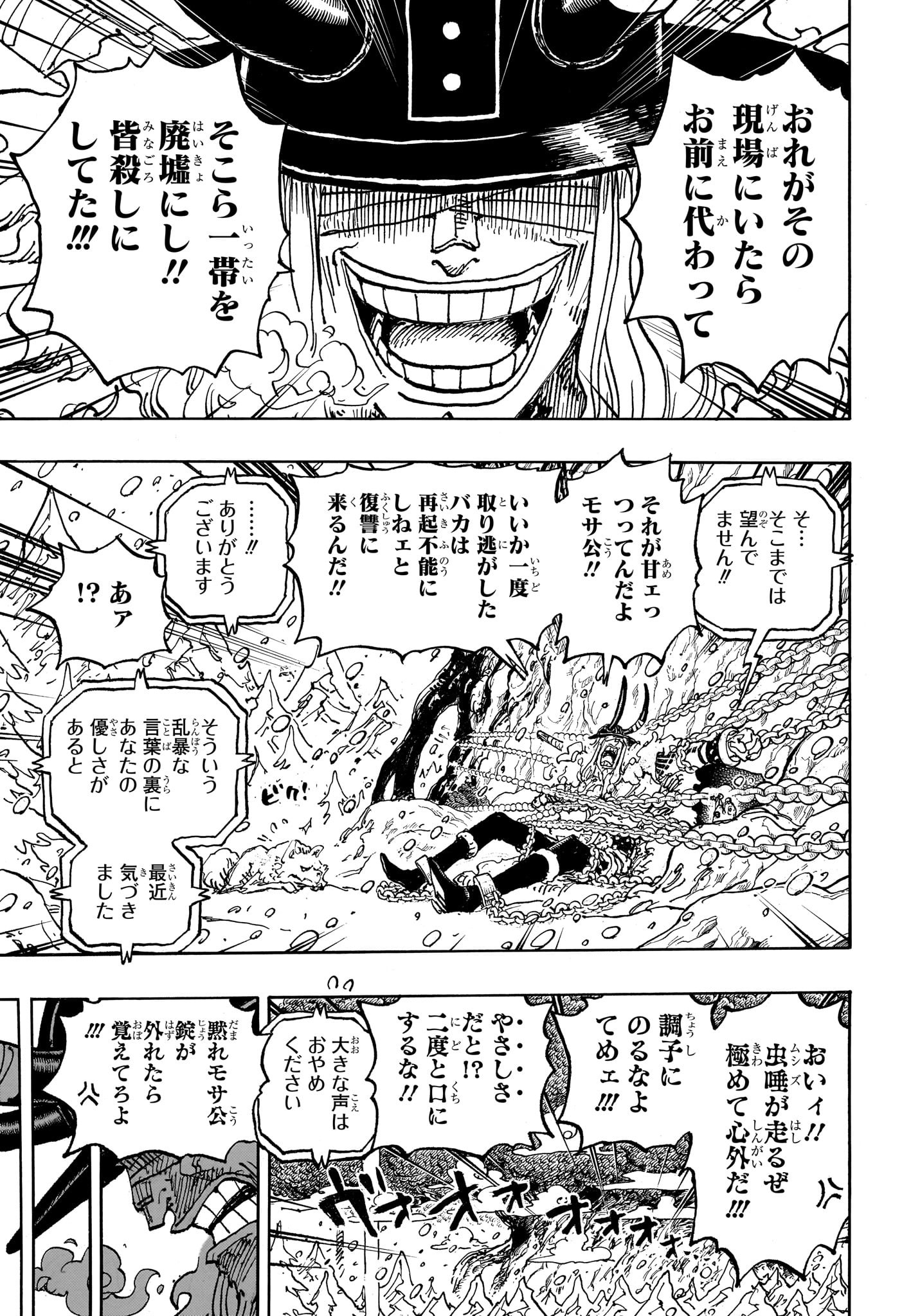 ワンピース raw Chap 1134 - Next Chap 1135