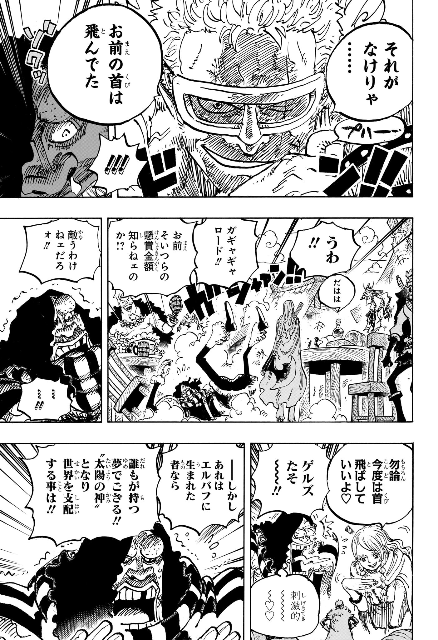 ワンピース raw Chap 1136 - Next Chap 1137