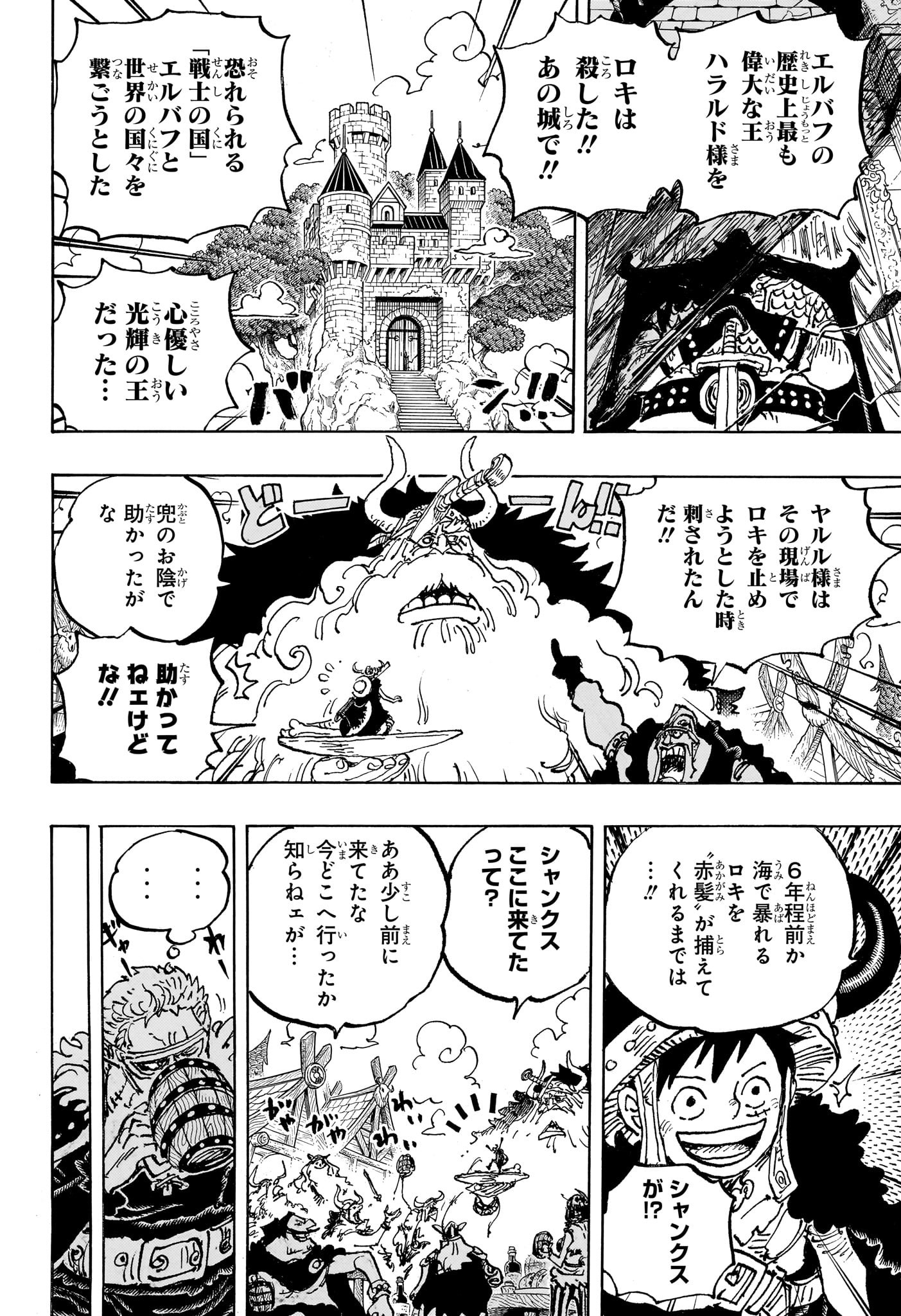ワンピース raw Chap 1136 - Next Chap 1137