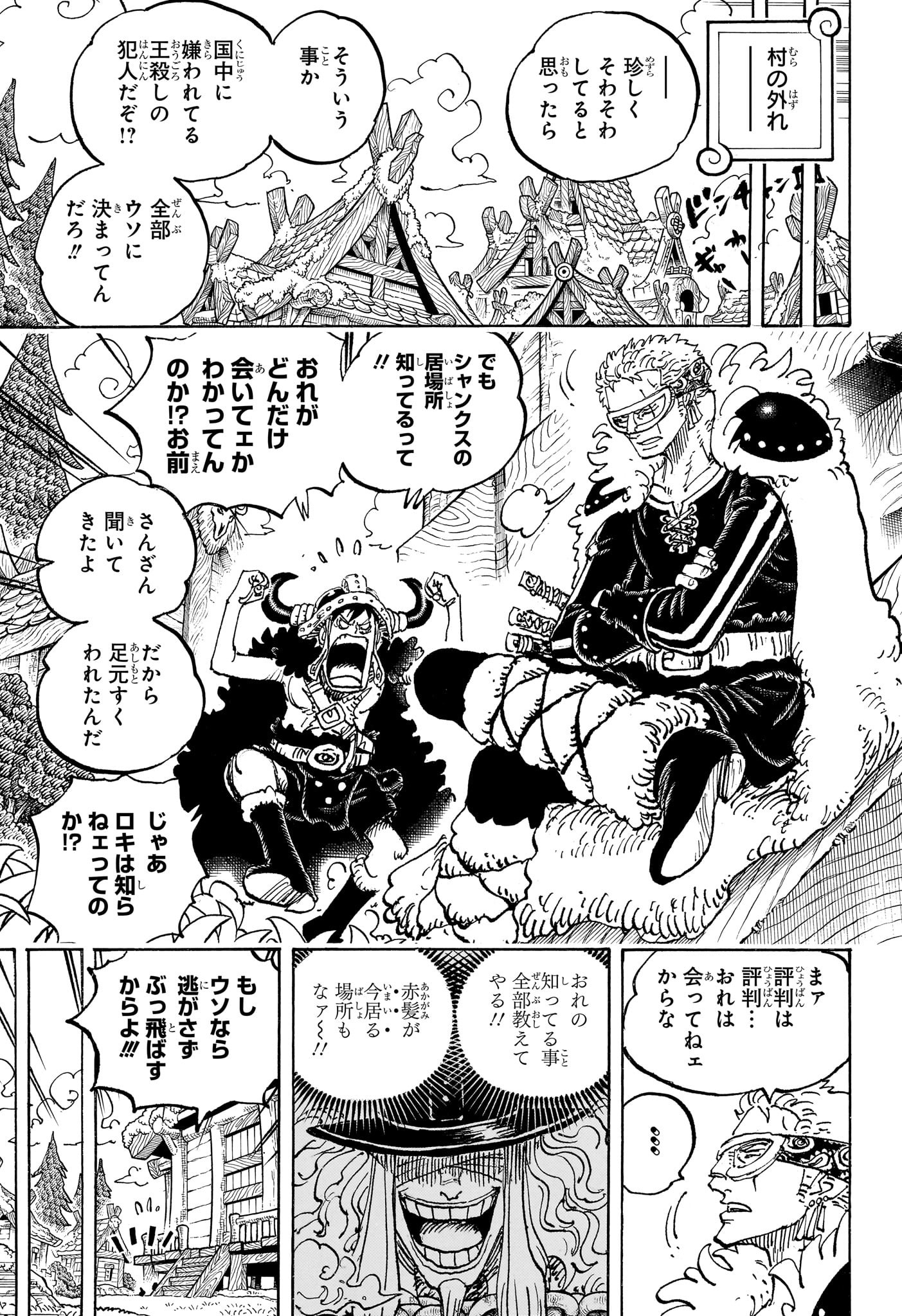 ワンピース raw Chap 1136 - Next Chap 1137