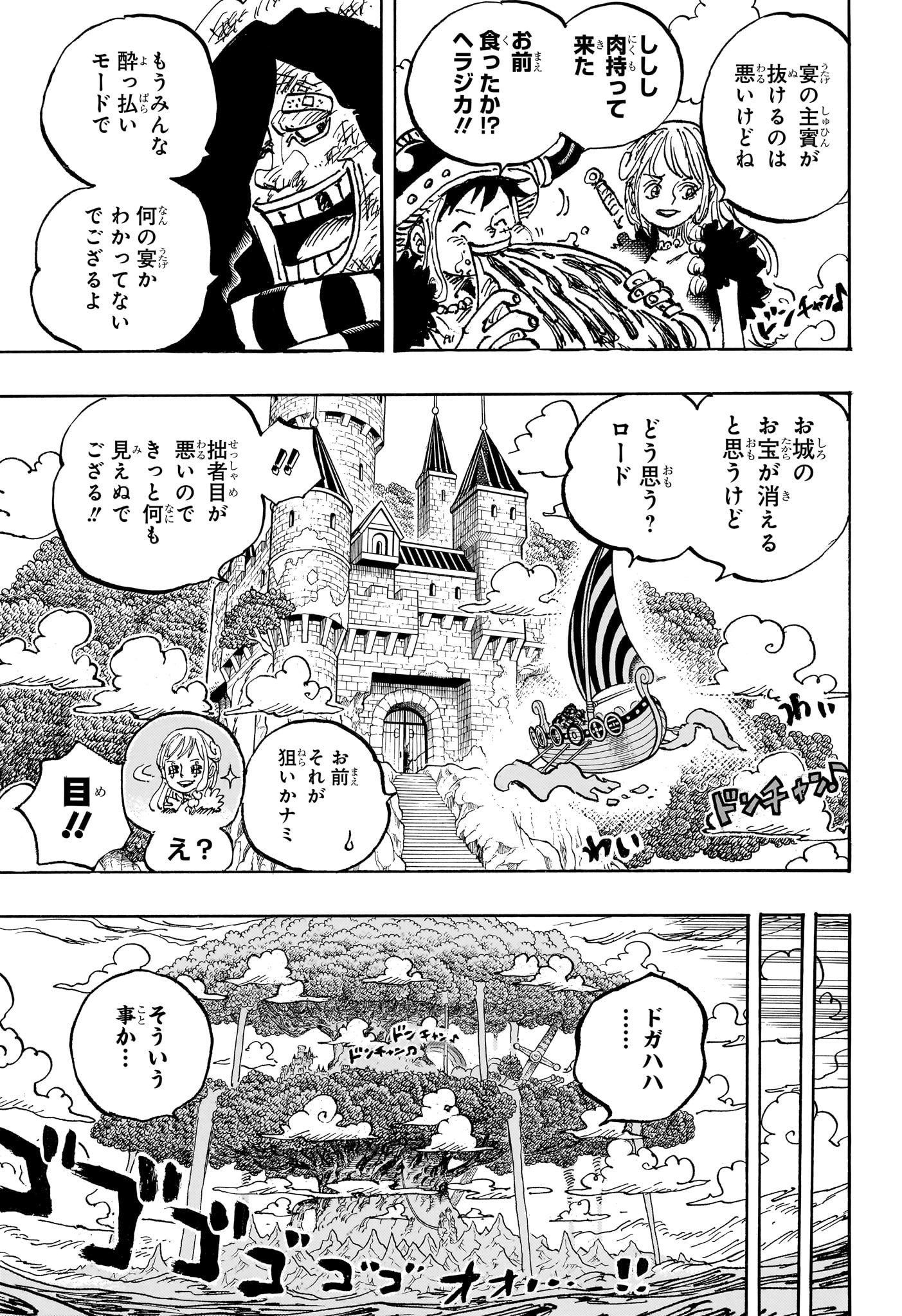 ワンピース raw Chap 1136 - Next Chap 1137