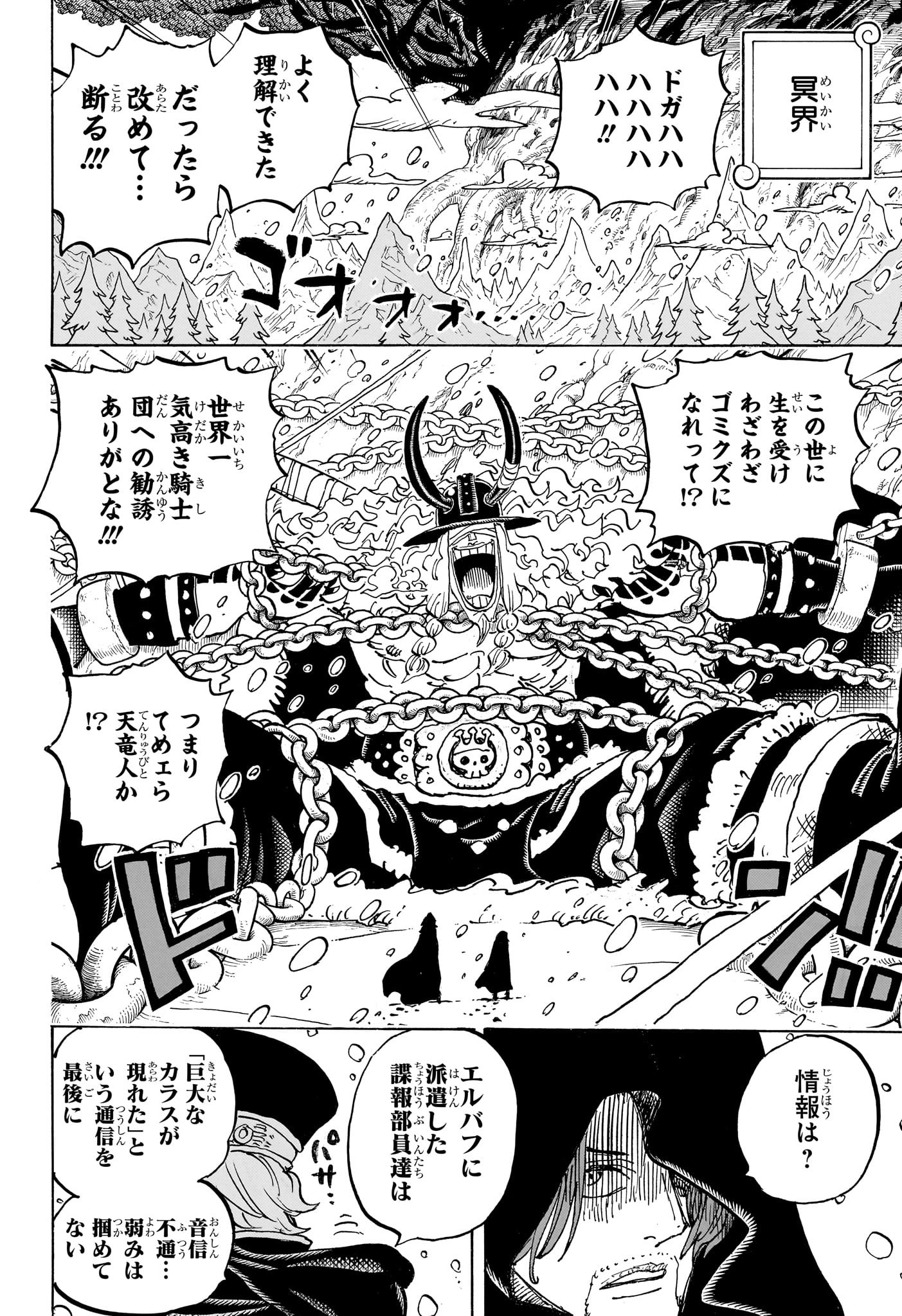 ワンピース raw Chap 1136 - Next Chap 1137