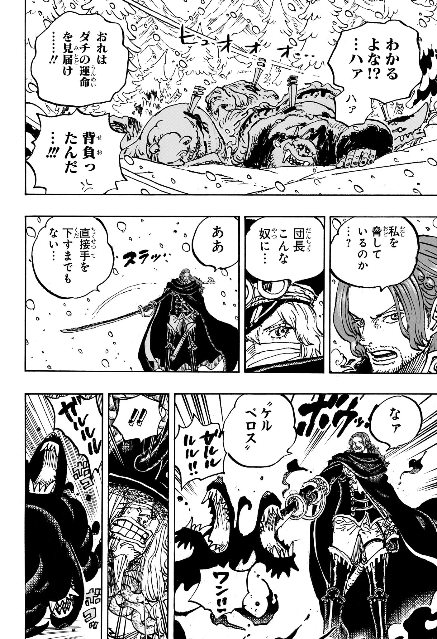 ワンピース raw Chap 1138 - Next Chap 1139