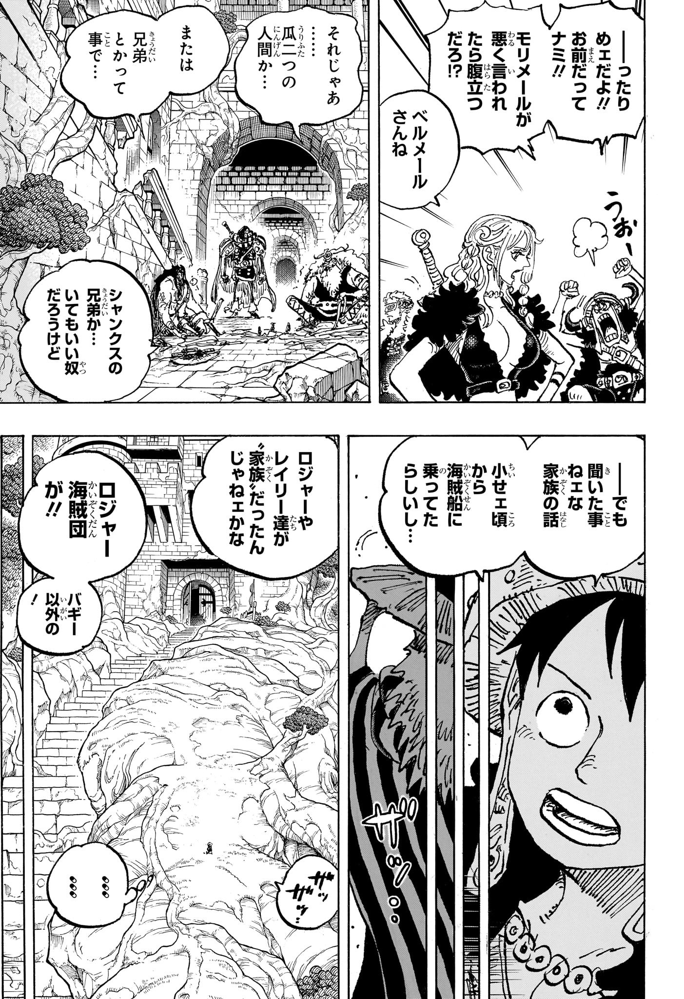 ワンピース raw Chap 1138 - Next Chap 1139
