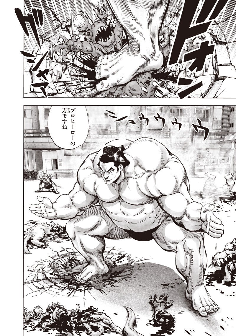 One Punch-Man Chap 268 - Next Chap 269