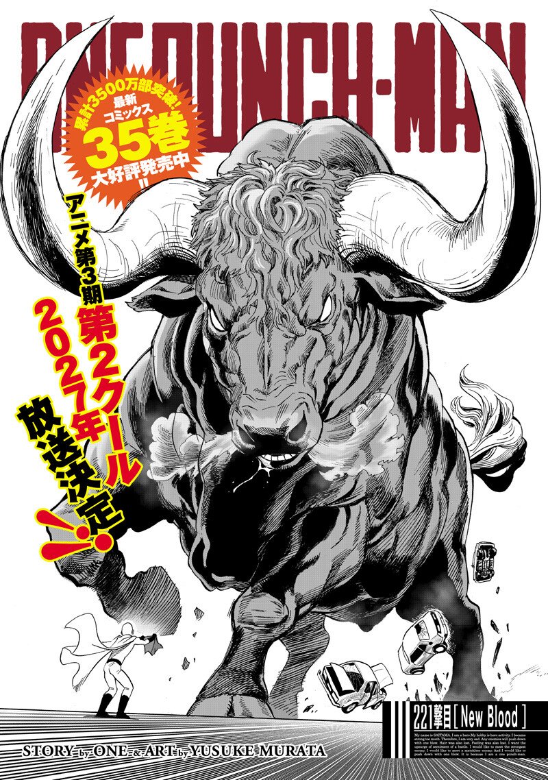 One Punch-Man Chap 268 - Next Chap 269