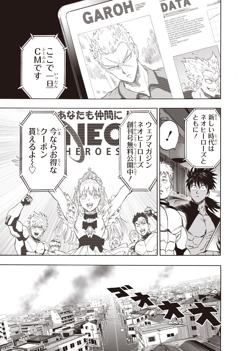 One Punch-Man Chap 268 - Next Chap 269