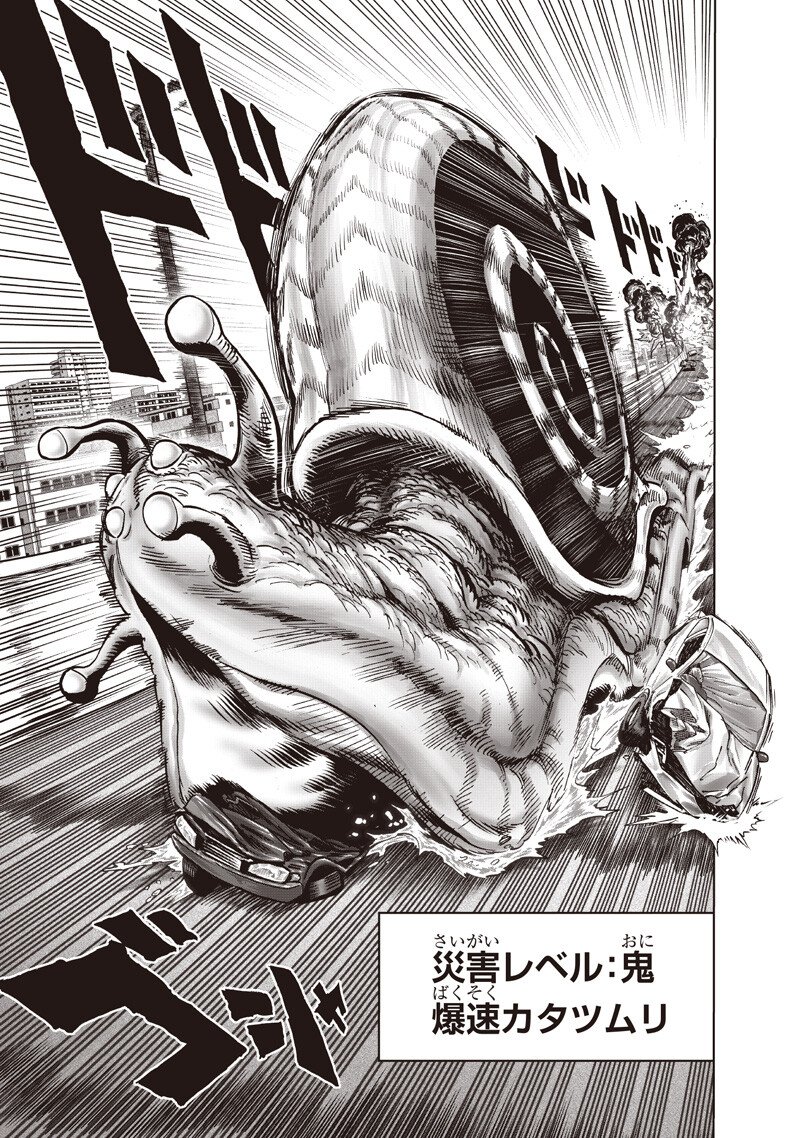 One Punch-Man Chap 268 - Next Chap 269