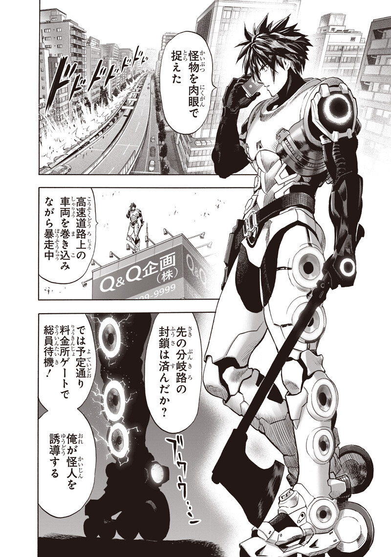 One Punch-Man Chap 268 - Next Chap 269
