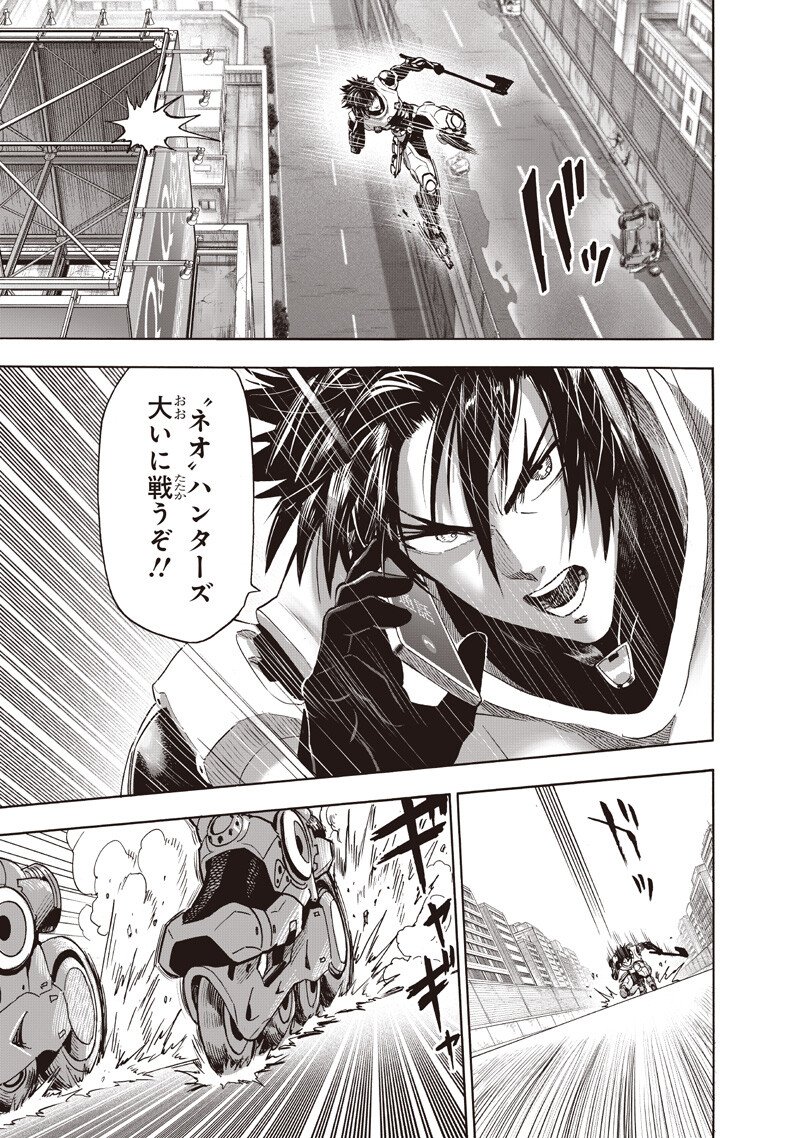 One Punch-Man Chap 268 - Next Chap 269