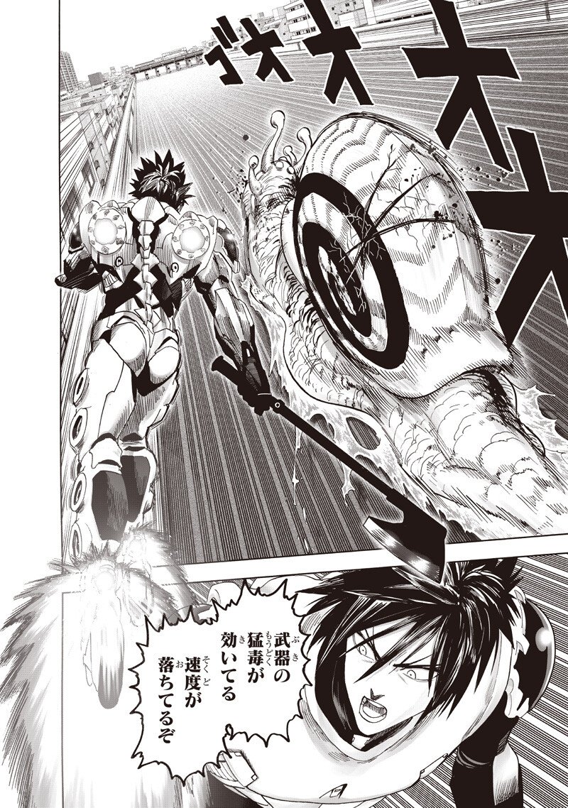 One Punch-Man Chap 269 - Next Chap 270