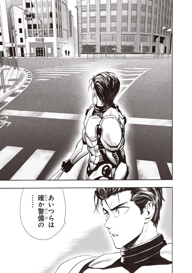 One Punch-Man Chap 270 - Next Chap 271