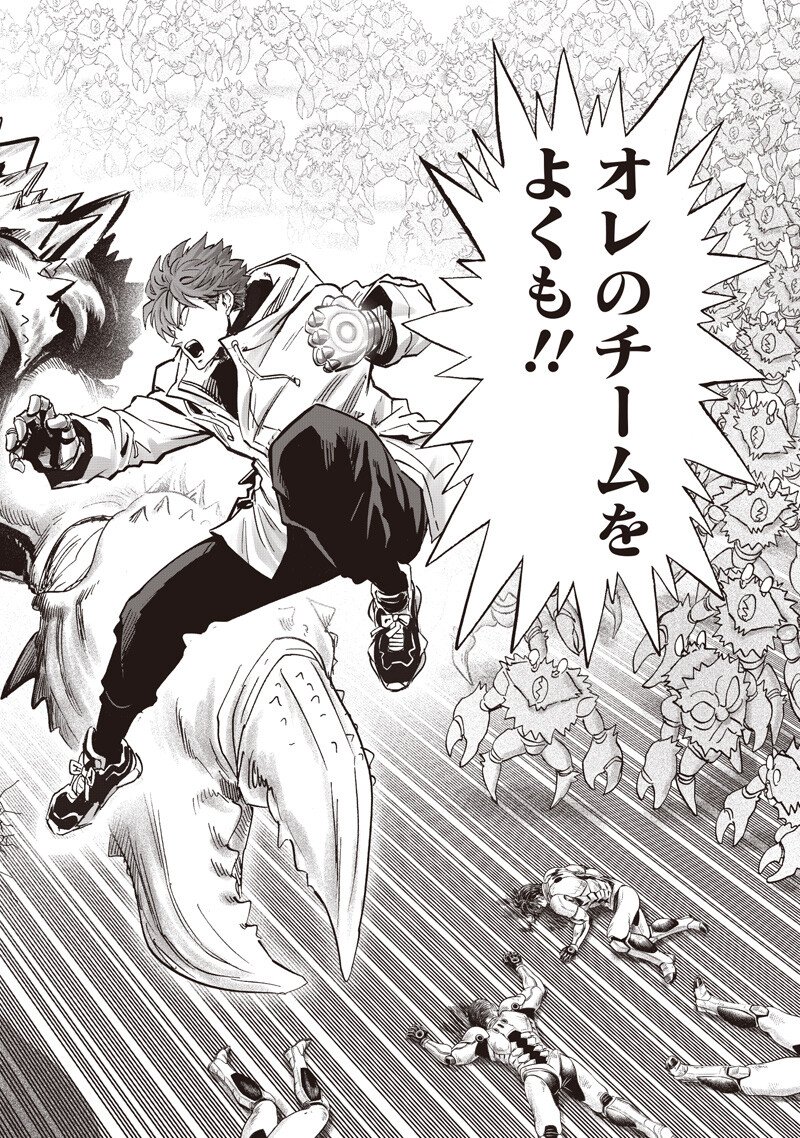 One Punch-Man Chap 270 - Next Chap 271