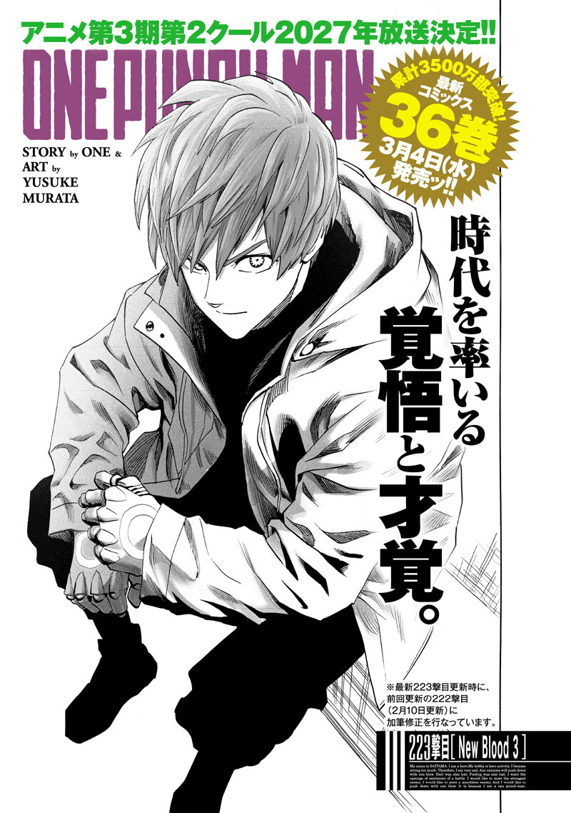 One Punch-Man Chap 270 - Next Chap 271