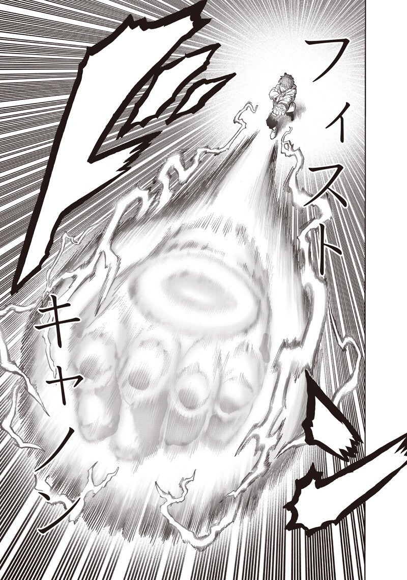 One Punch-Man Chap 270 - Next Chap 271