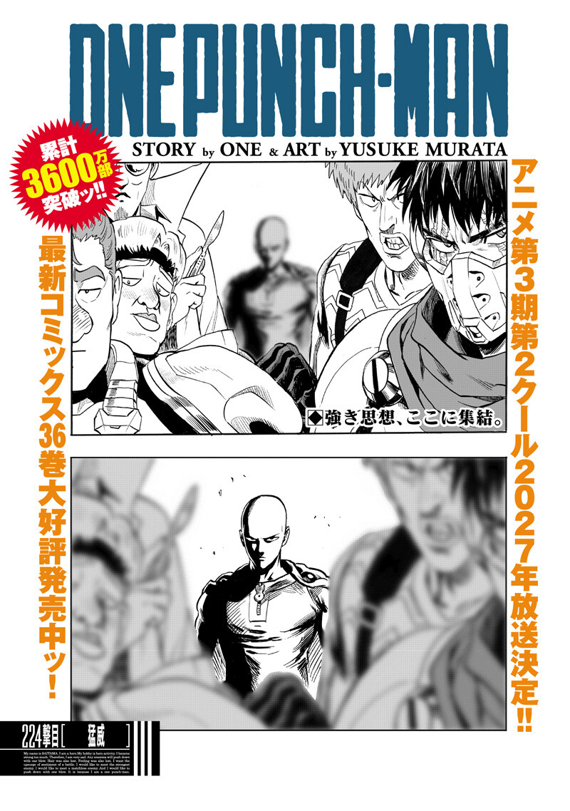 One Punch-Man Chap 271 - Next Chap 272