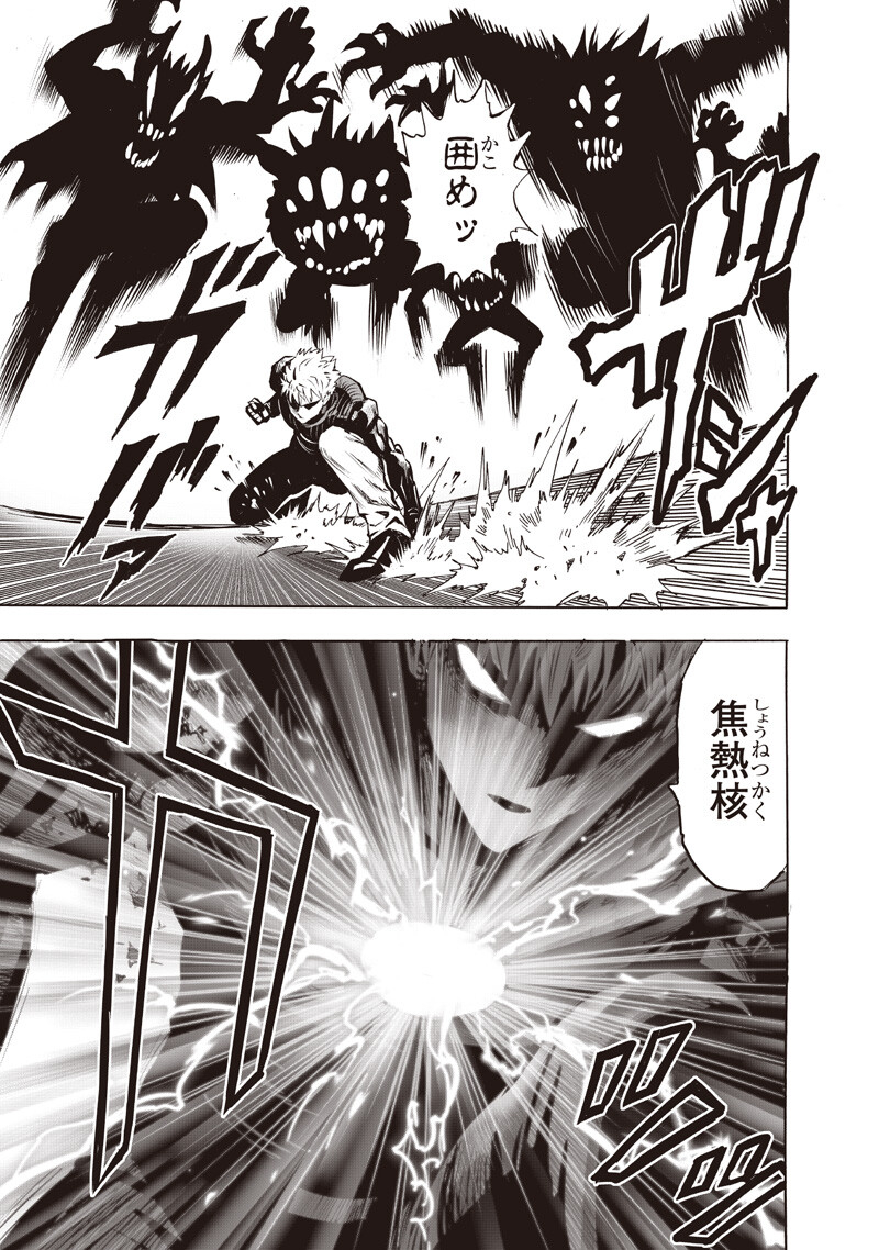 One Punch-Man Chap 271 - Next Chap 272