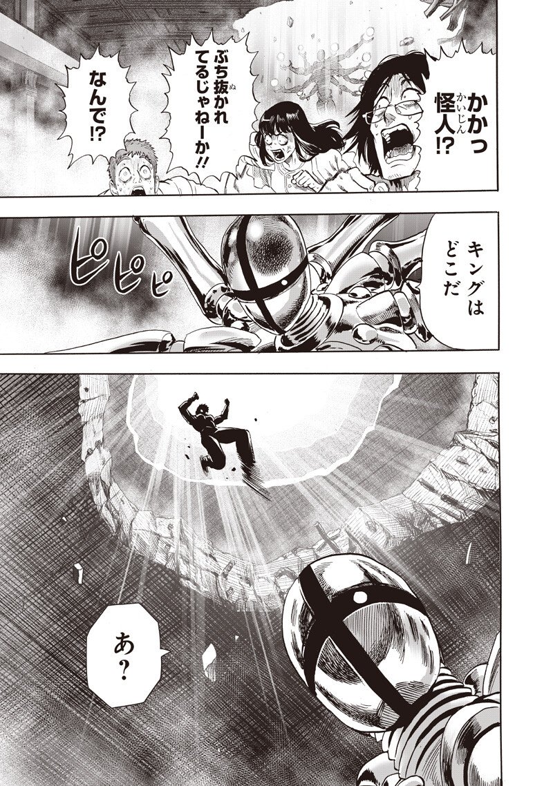 One Punch-Man Chap 271 - Next Chap 272