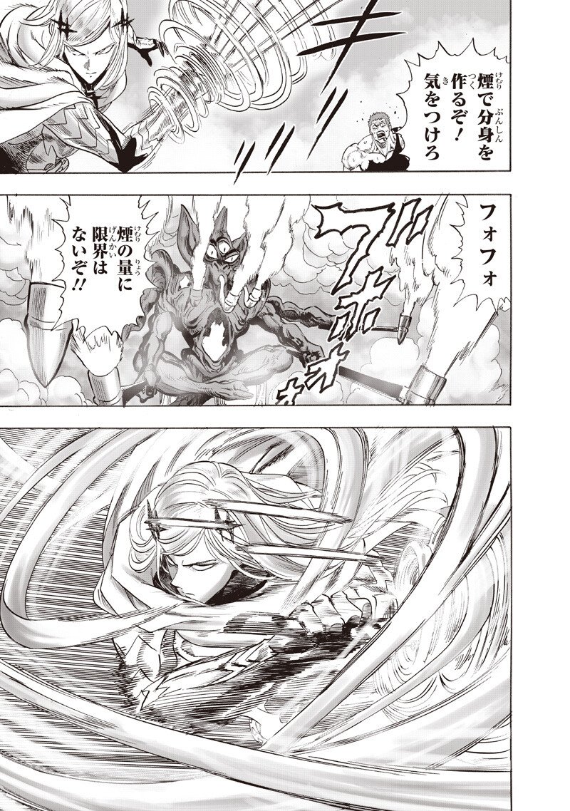 One Punch-Man Chap 272 - Next Chap 273