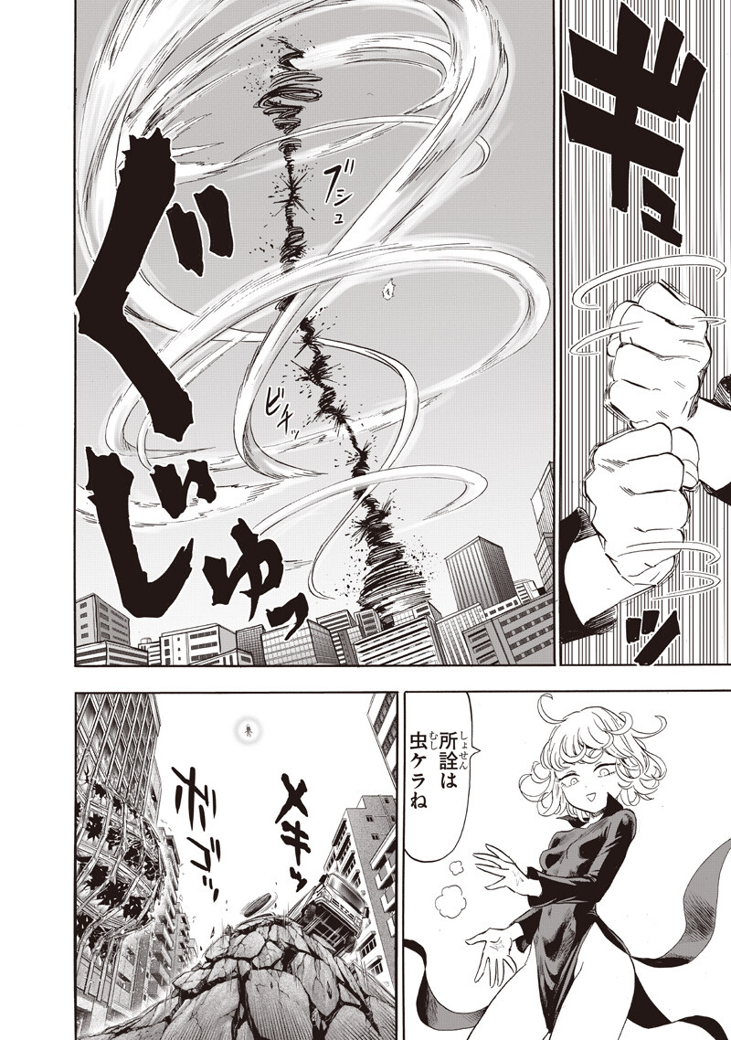 One Punch-Man Chap 272 - Next Chap 273