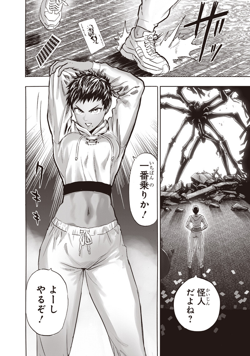 One Punch-Man Chap 272 - Next Chap 273