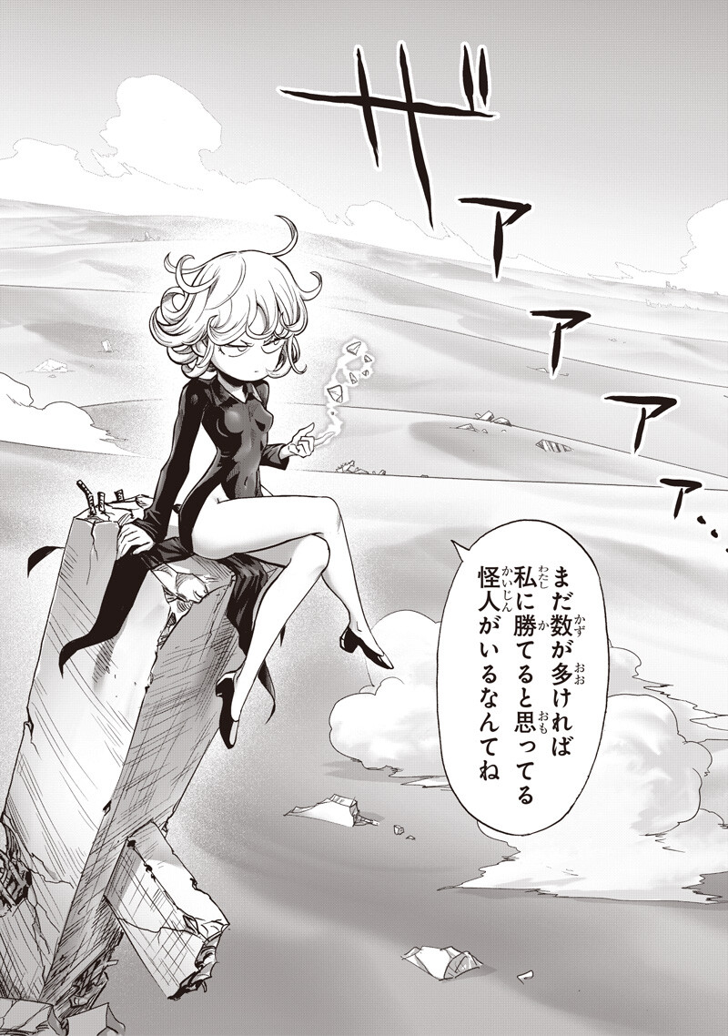 One Punch-Man Chap 273 - Next Chap 274