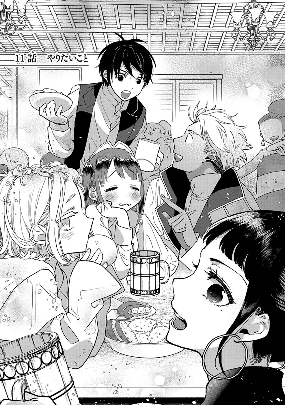 Ore, Yuusha janai desu kara. - VR Sekai no Chouten ni Kunrin Seshi Otoko. Tenseishi, Level 1 no Mushoku kara Restart suru Chap 11 - Next Chap 12
