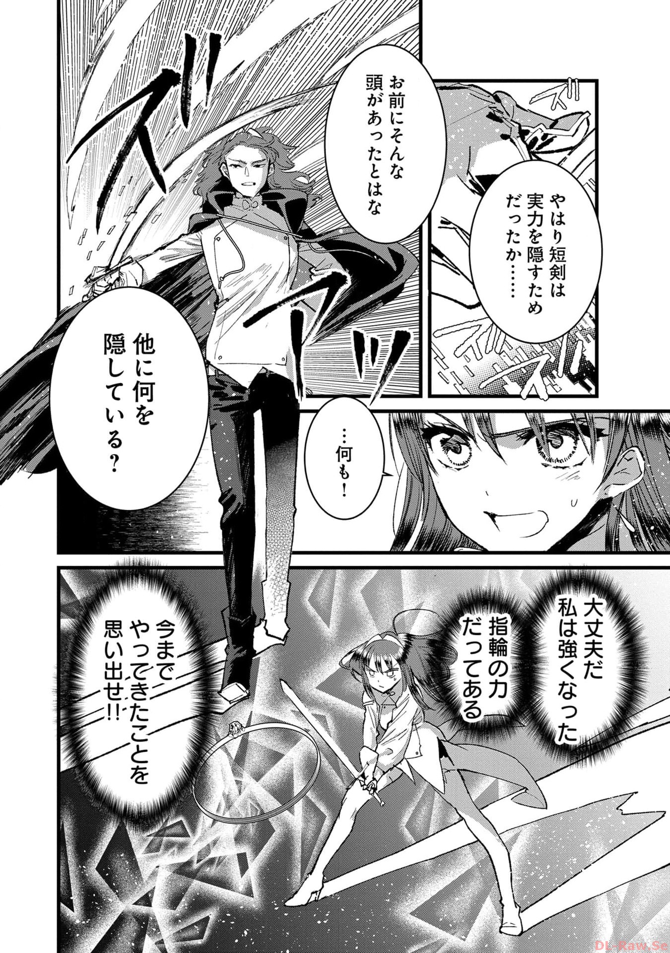 Ore, Yuusha janai desu kara. - VR Sekai no Chouten ni Kunrin Seshi Otoko. Tenseishi, Level 1 no Mushoku kara Restart suru Chap 21 - Next Chap 22