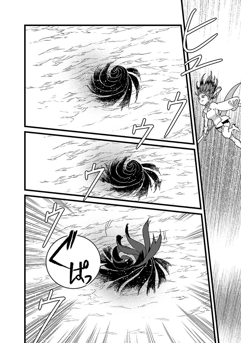 Ore, Yuusha janai desu kara. - VR Sekai no Chouten ni Kunrin Seshi Otoko. Tenseishi, Level 1 no Mushoku kara Restart suru Chap 49.1 - Next Chap 50.1