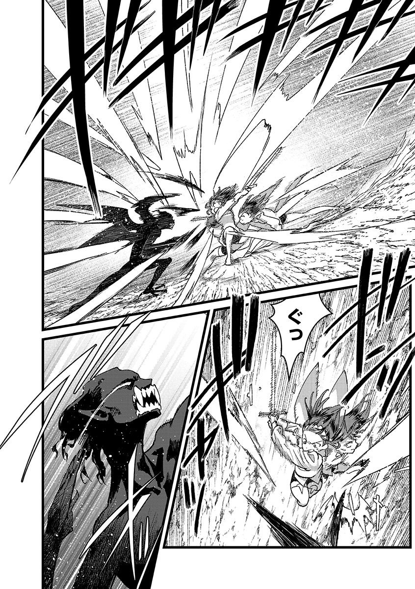 Ore, Yuusha janai desu kara. - VR Sekai no Chouten ni Kunrin Seshi Otoko. Tenseishi, Level 1 no Mushoku kara Restart suru Chap 49.1 - Next Chap 50.1