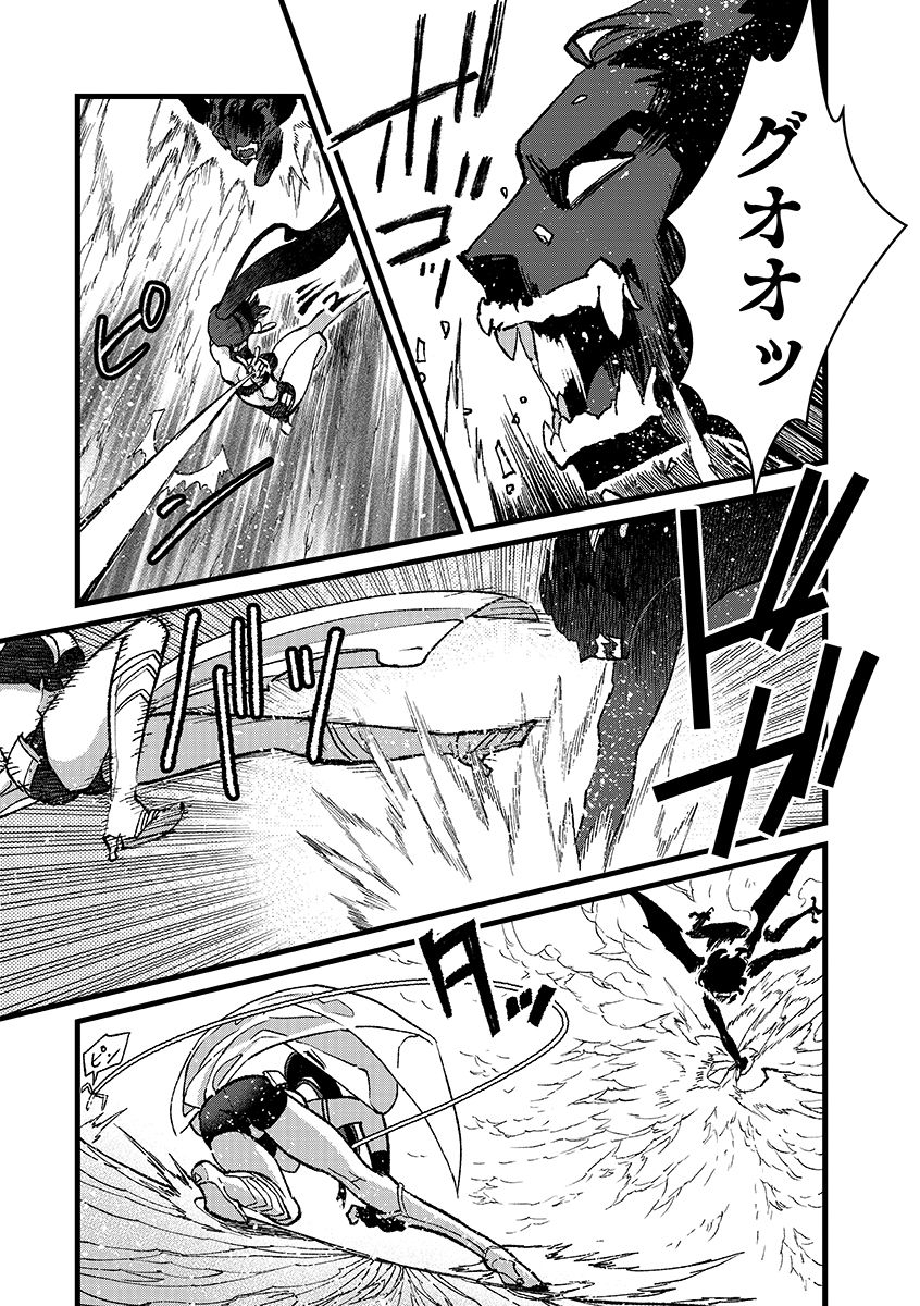 Ore, Yuusha janai desu kara. - VR Sekai no Chouten ni Kunrin Seshi Otoko. Tenseishi, Level 1 no Mushoku kara Restart suru Chap 50 - Next Chap 51
