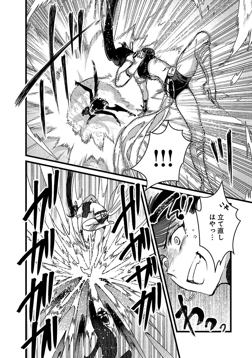 Ore, Yuusha janai desu kara. - VR Sekai no Chouten ni Kunrin Seshi Otoko. Tenseishi, Level 1 no Mushoku kara Restart suru Chap 50 - Next Chap 51