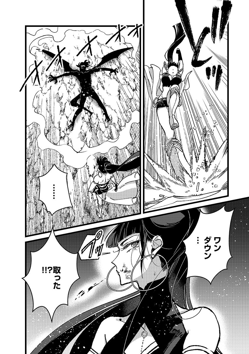Ore, Yuusha janai desu kara. - VR Sekai no Chouten ni Kunrin Seshi Otoko. Tenseishi, Level 1 no Mushoku kara Restart suru Chap 51.1 - Next Chap 52.1