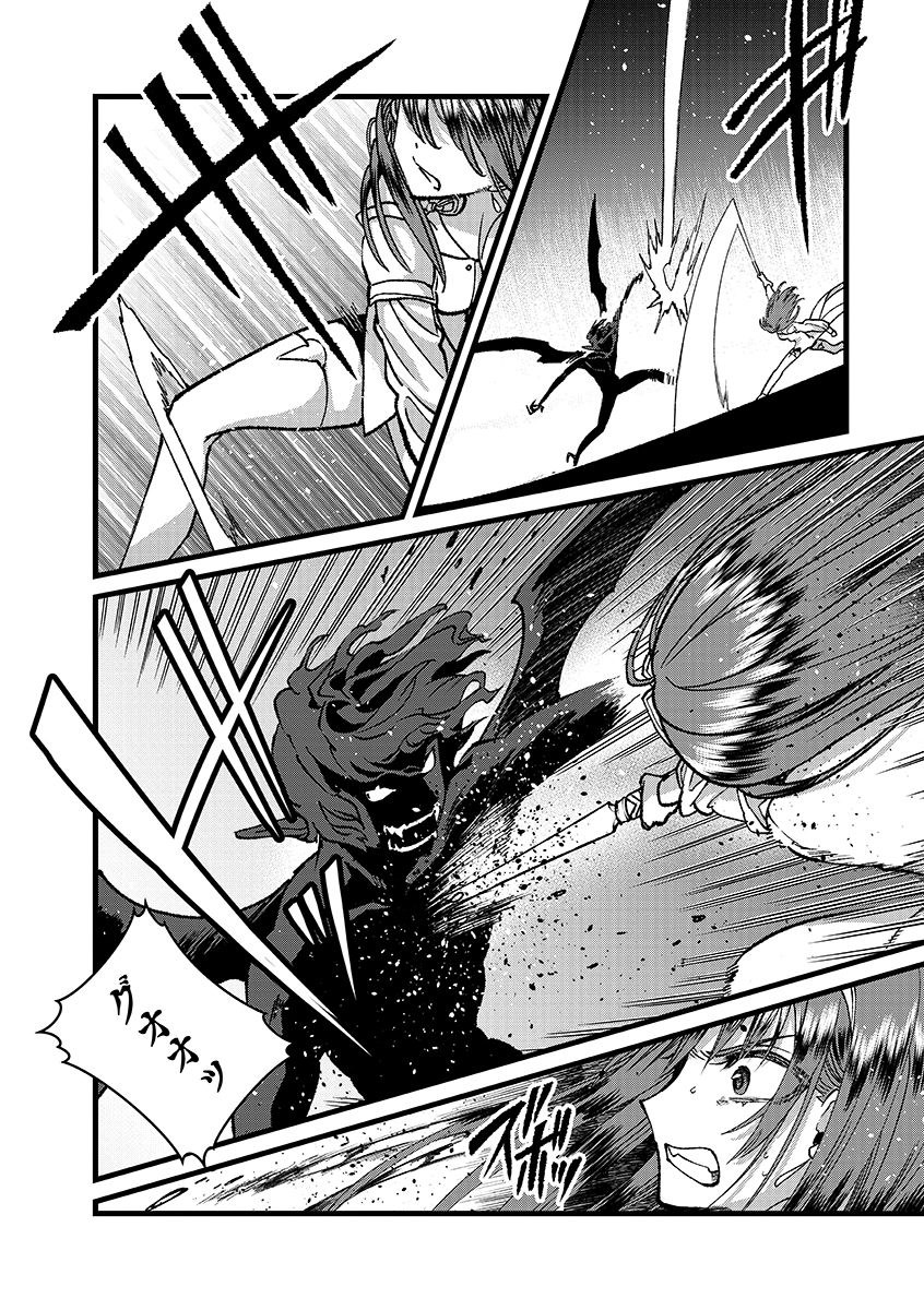 Ore, Yuusha janai desu kara. - VR Sekai no Chouten ni Kunrin Seshi Otoko. Tenseishi, Level 1 no Mushoku kara Restart suru Chap 51.2 - Next Chap 52.2