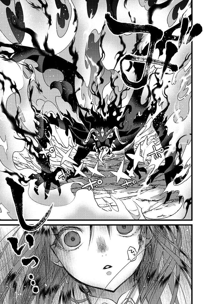 Ore, Yuusha janai desu kara. - VR Sekai no Chouten ni Kunrin Seshi Otoko. Tenseishi, Level 1 no Mushoku kara Restart suru Chap 51.2 - Next Chap 52.2