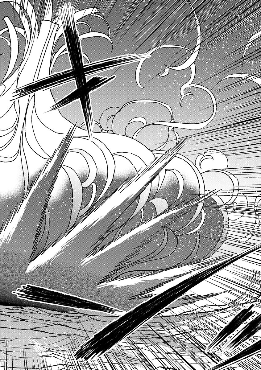 Ore, Yuusha janai desu kara. - VR Sekai no Chouten ni Kunrin Seshi Otoko. Tenseishi, Level 1 no Mushoku kara Restart suru Chap 52.1 - Next Chap 53.1