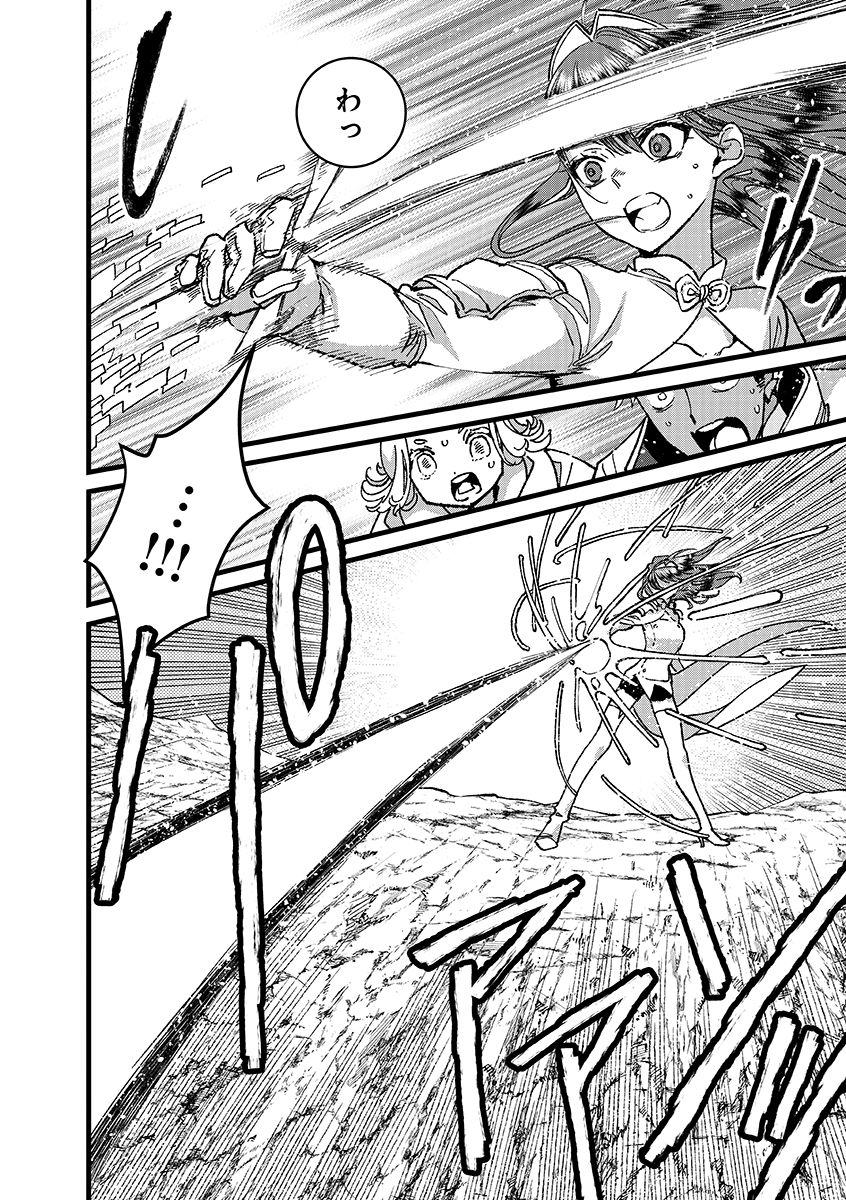Ore, Yuusha janai desu kara. - VR Sekai no Chouten ni Kunrin Seshi Otoko. Tenseishi, Level 1 no Mushoku kara Restart suru Chap 52.1 - Next Chap 53.1