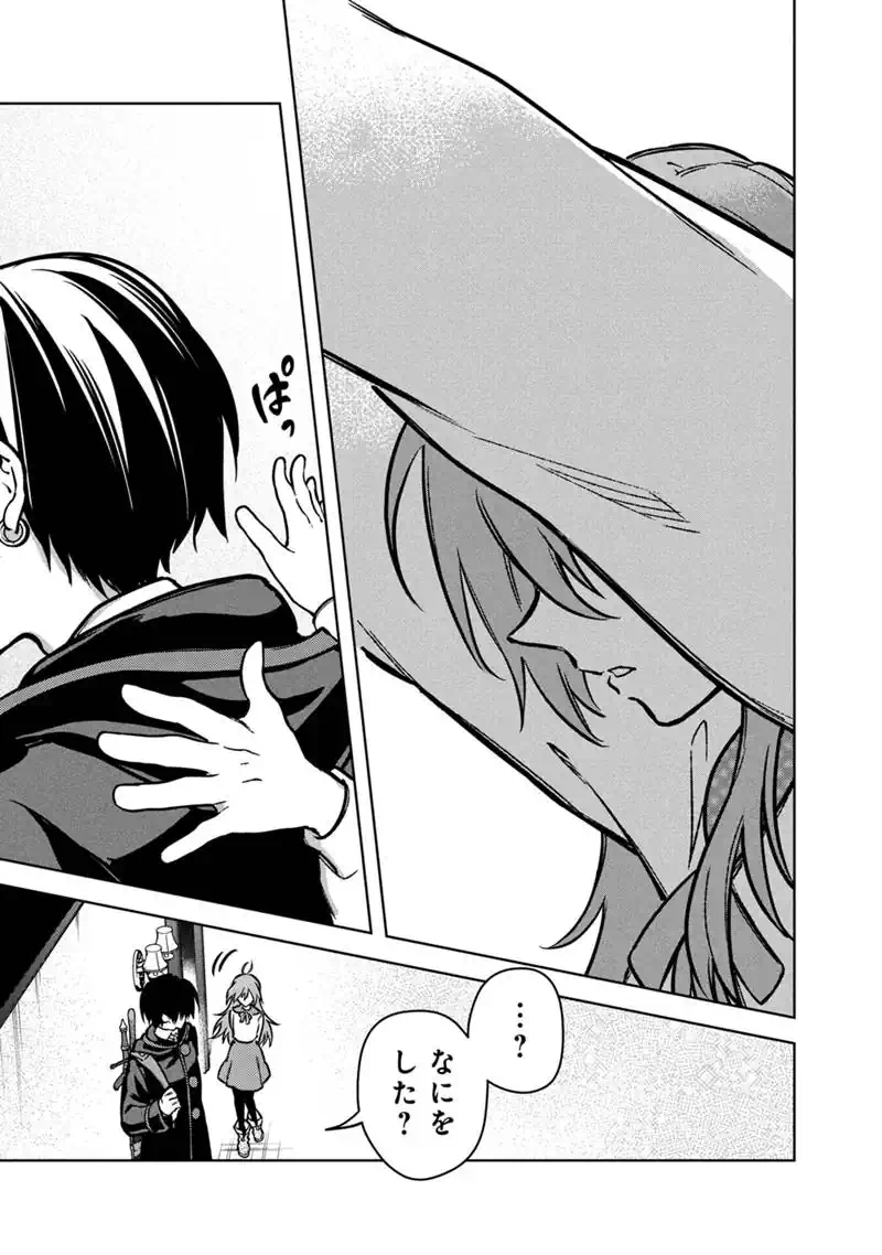 Ore no Shibou Flag ga Todomaru Tokoro o Shiranai Chap 87 - Next Chap 88