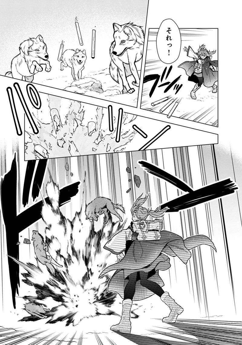 Ore no Shibou Flag ga Todomaru Tokoro o Shiranai Chap 58 - Next Chap 59