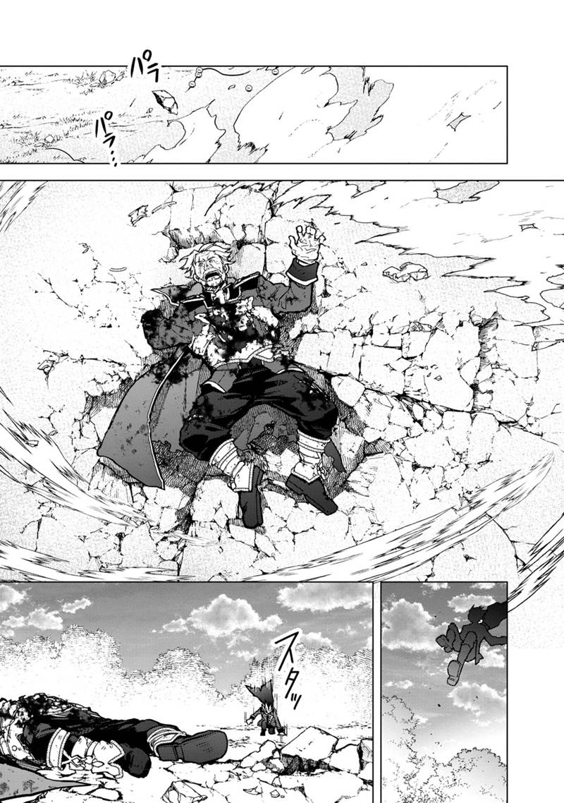 Ore no Shibou Flag ga Todomaru Tokoro o Shiranai Chap 54 - Next Chap 55