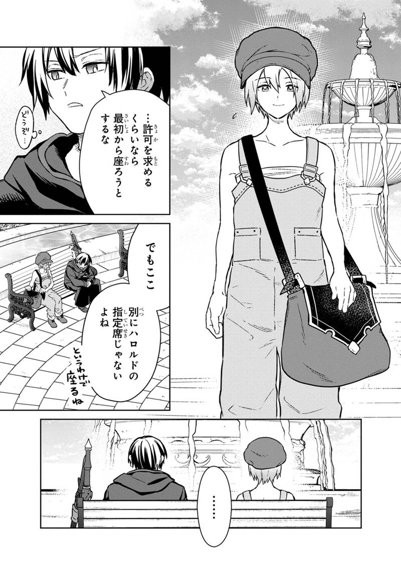 Ore no Shibou Flag ga Todomaru Tokoro o Shiranai Chap 68 - Next Chap 69